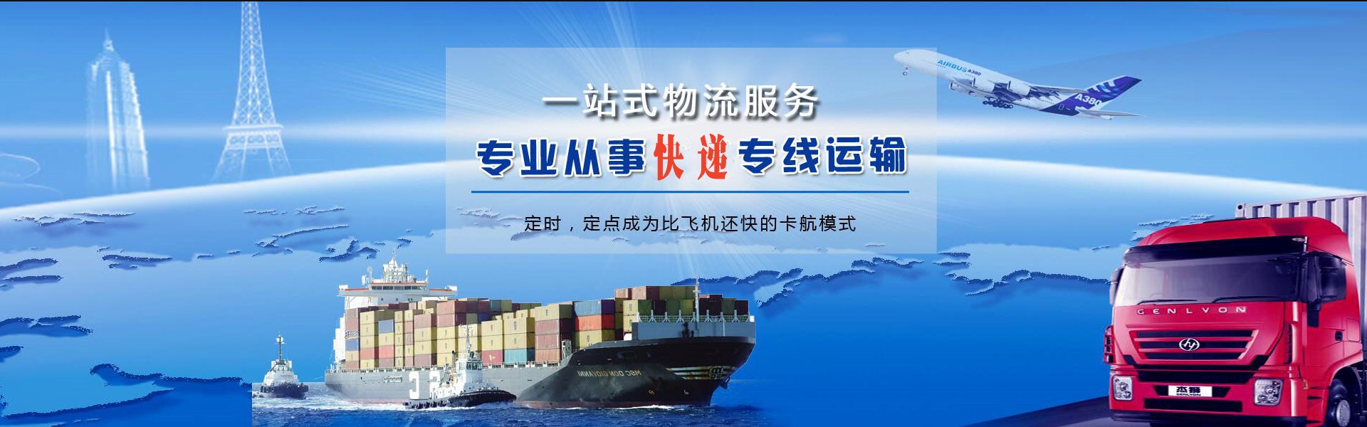 张家川到加拿大物流公司-张家川至加拿大物流专线-张家川空运到加拿大-优时通物流有限公司