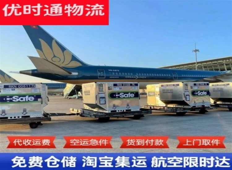 张家川到加拿大物流专线-张家川到加拿大空运公司